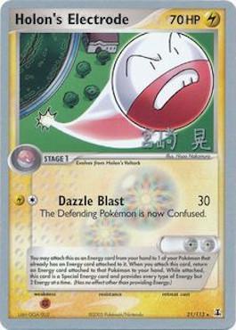 Holon's Electrode (21/113) (Swift Empoleon - Akira Miyazaki) [World Championships 2007] | Card Merchant Takapuna