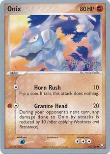 Onix (69/109) (B-L-S - Hiroki Yano) [World Championships 2006] | Card Merchant Takapuna