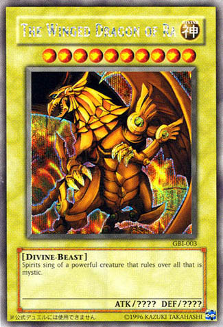 The Winged Dragon of Ra (Secret Rare) [GBI-003] Secret Rare | Card Merchant Takapuna