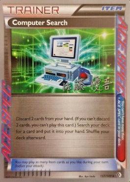 Computer Search (137/149) (Ultimate Team Plasma - Yugo Sato) [World Championships 2013] | Card Merchant Takapuna