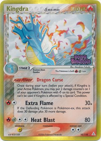 Kingdra (10/110) (Delta Species) (Stamped) [EX: Holon Phantoms] | Card Merchant Takapuna