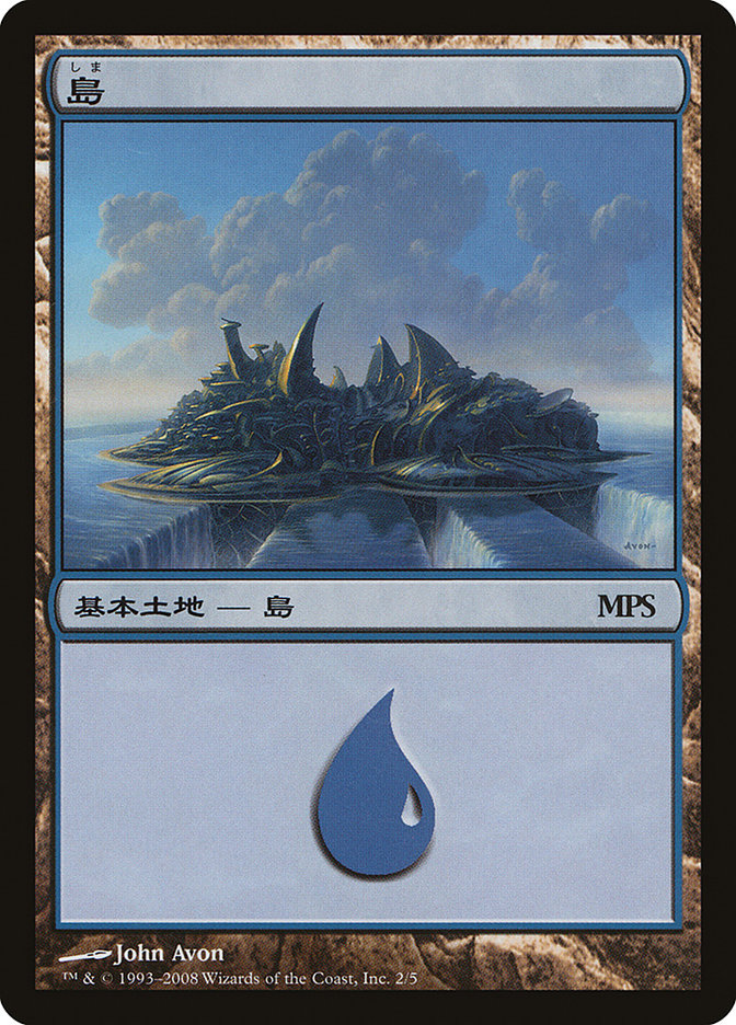 Island - Shards of Alara Cycle [Magic Premiere Shop 2008] | Card Merchant Takapuna