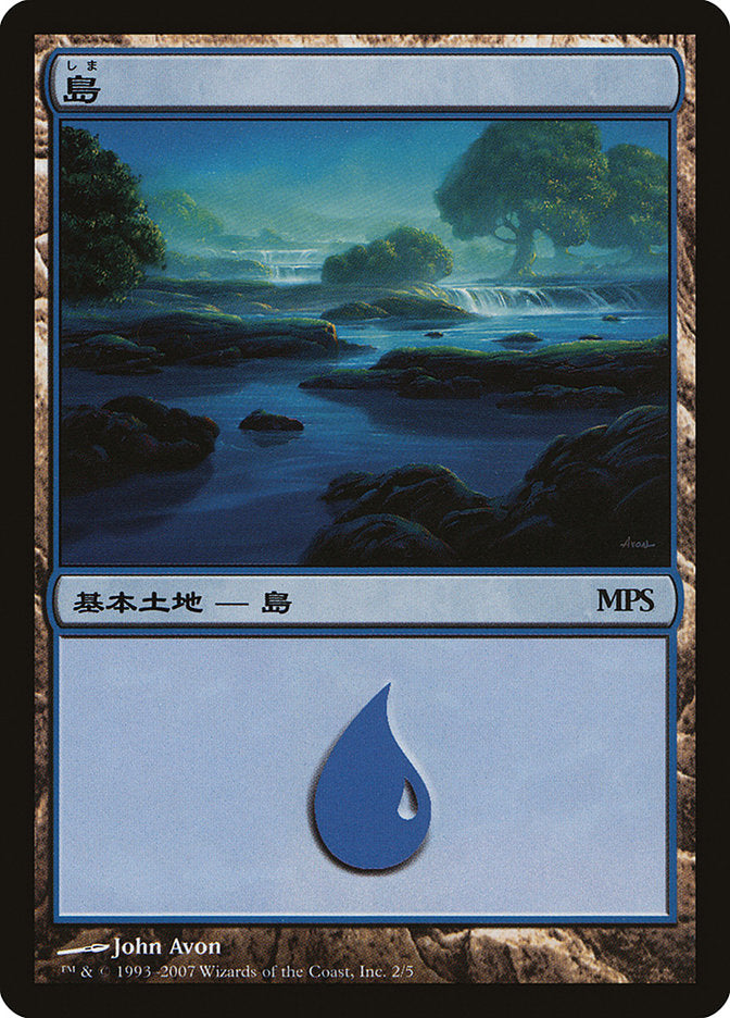 Island - Lorwyn Cycle [Magic Premiere Shop 2007] | Card Merchant Takapuna