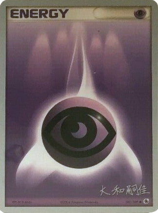 Psychic Energy (107/109) (Magma Spirit - Tsuguyoshi Yamato) [World Championships 2004] | Card Merchant Takapuna