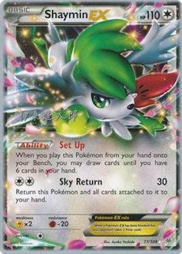 Shaymin EX (77/108) (Magical Symphony - Shintaro Ito) [World Championships 2016] | Card Merchant Takapuna