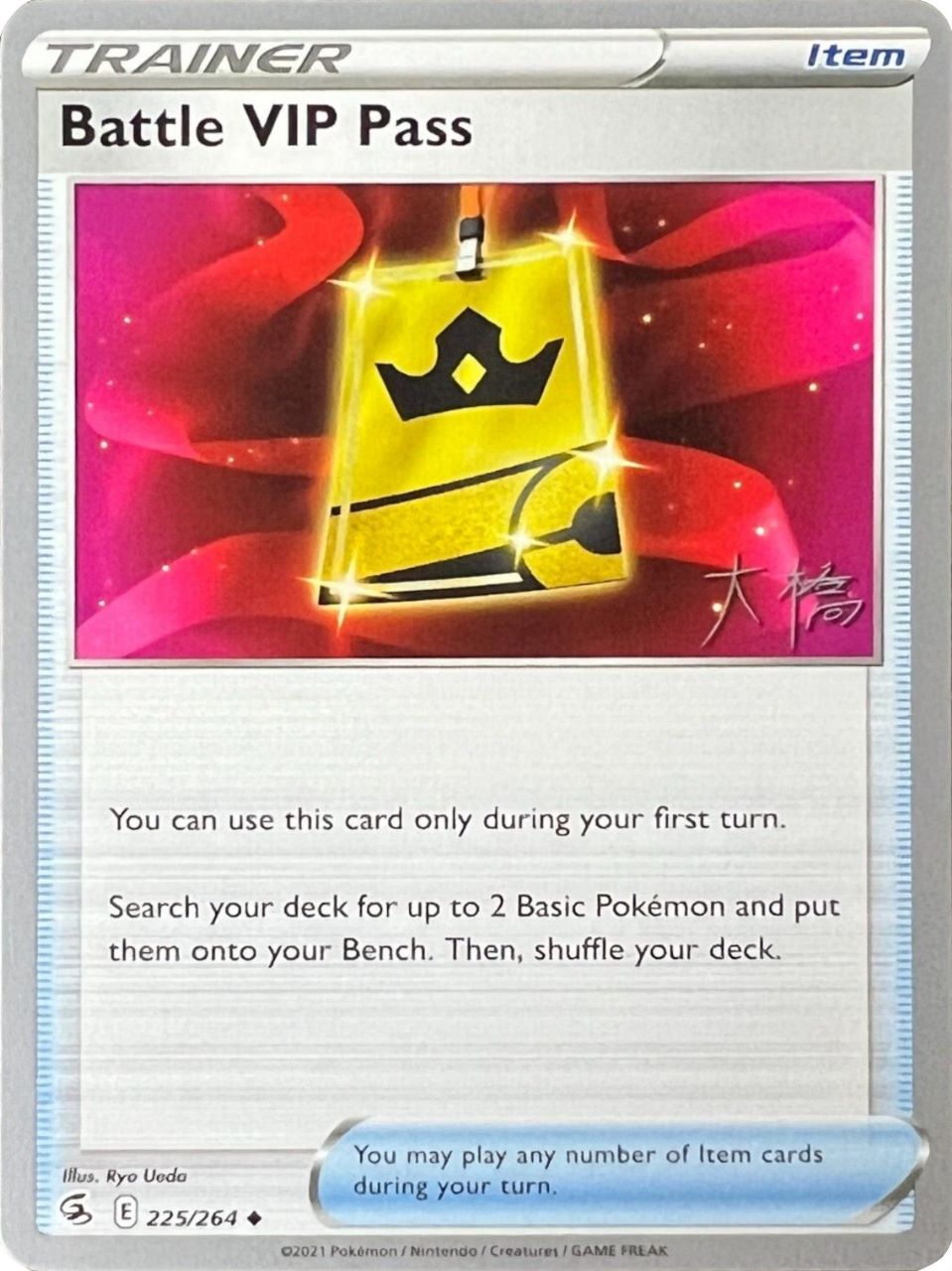 Battle VIP Pass (225/264) (Ice Rider Palkia - Rikuto Ohashi) [World Championships 2022] | Card Merchant Takapuna