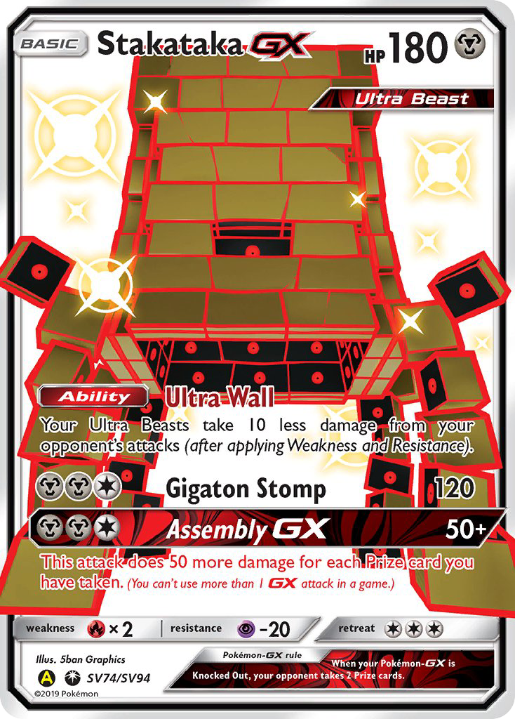 Stakataka GX (SV74/SV94) [Sun & Moon: Hidden Fates - Shiny Vault] | Card Merchant Takapuna