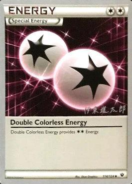 Double Colorless Energy (114/124) (Magical Symphony - Shintaro Ito) [World Championships 2016] | Card Merchant Takapuna