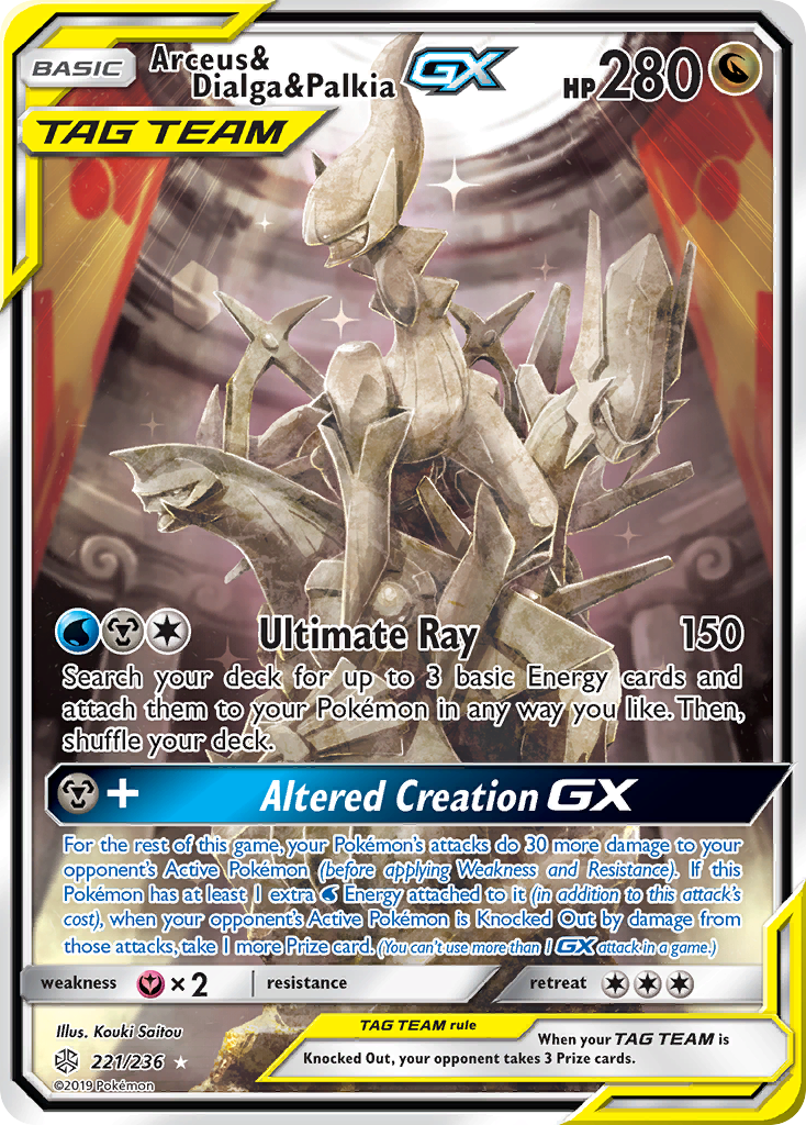 Arceus & Dialga & Palkia GX (221/236) [Sun & Moon: Cosmic Eclipse] | Card Merchant Takapuna