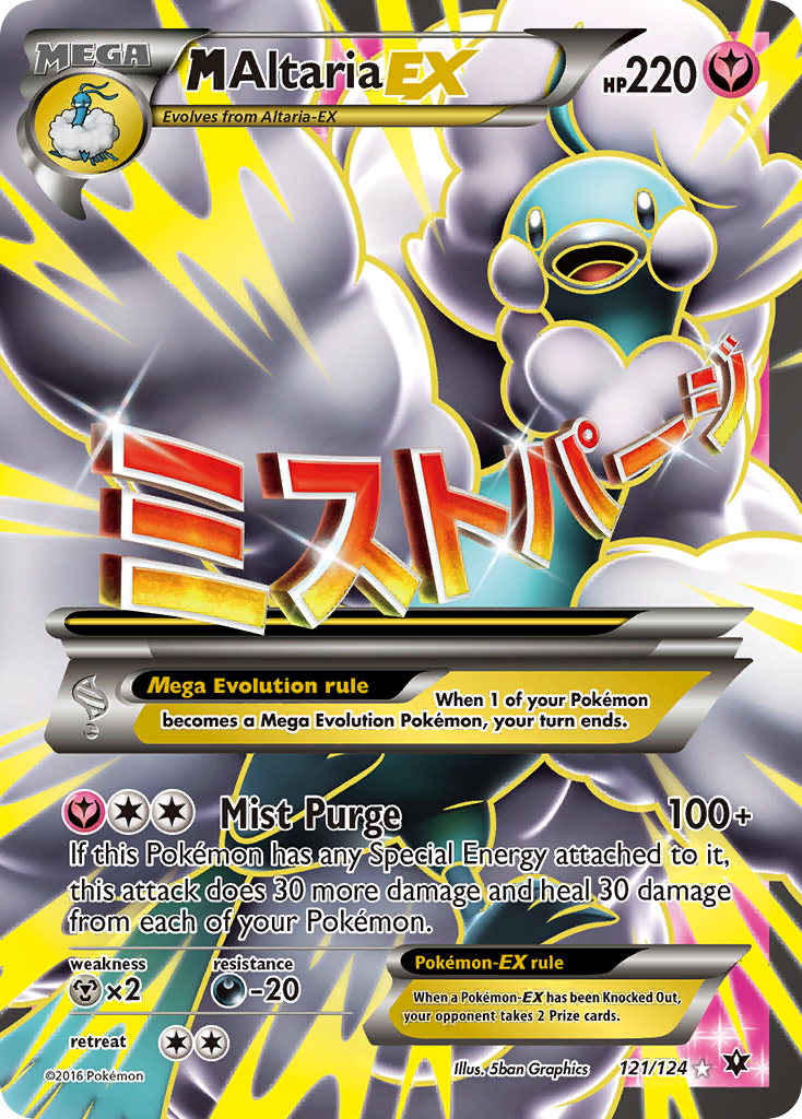 M Altaria EX (121/124) [XY: Fates Collide] | Card Merchant Takapuna