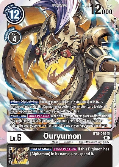 Ouryumon [BT8-069] [Revision Pack Cards] | Card Merchant Takapuna