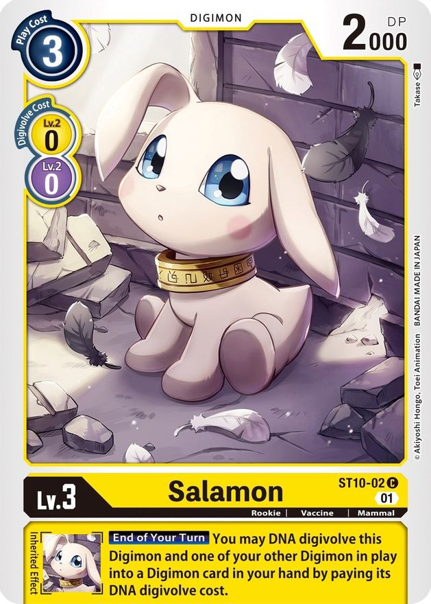 Salamon [ST10-02] [Starter Deck: Parallel World Tactician] | Card Merchant Takapuna