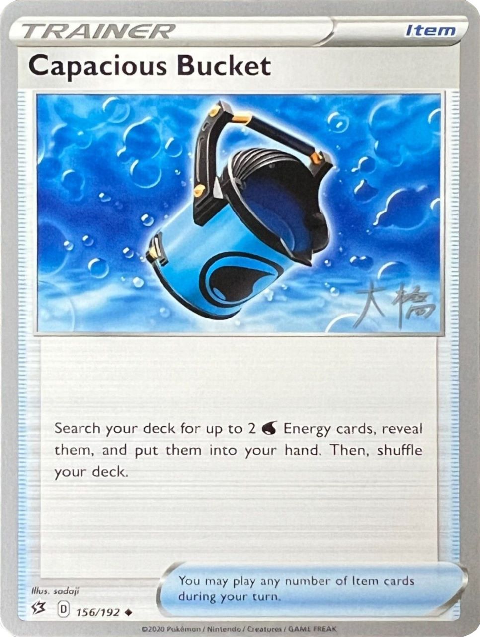 Capacious Bucket (156/192) (Ice Rider Palkia - Rikuto Ohashi) [World Championships 2022] | Card Merchant Takapuna