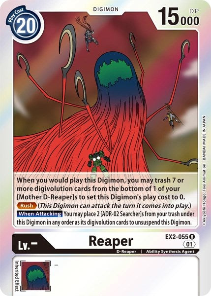 Reaper [EX2-055] [Revision Pack Cards] | Card Merchant Takapuna