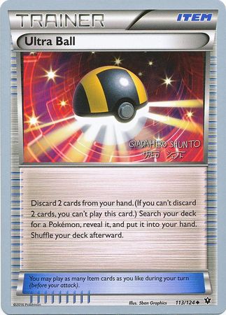 Ultra Ball (113/124) (Black Dragon - Shuntu Sadahiro) [World Championships 2016] | Card Merchant Takapuna