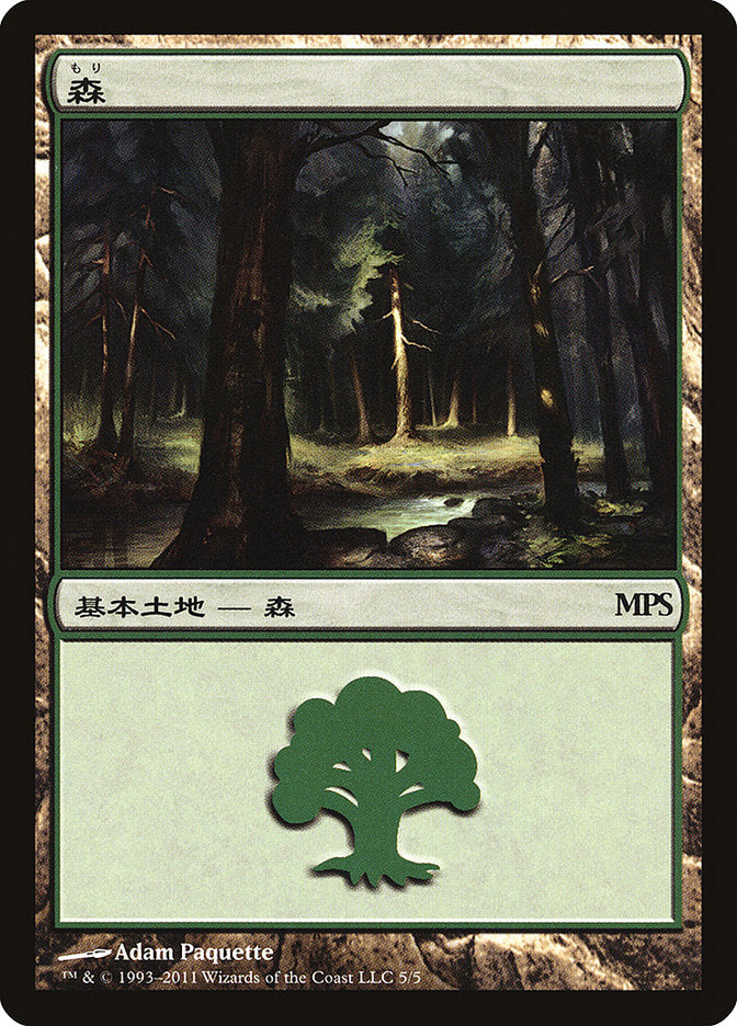 Forest - Innistrad Cycle [Magic Premiere Shop 2011] | Card Merchant Takapuna