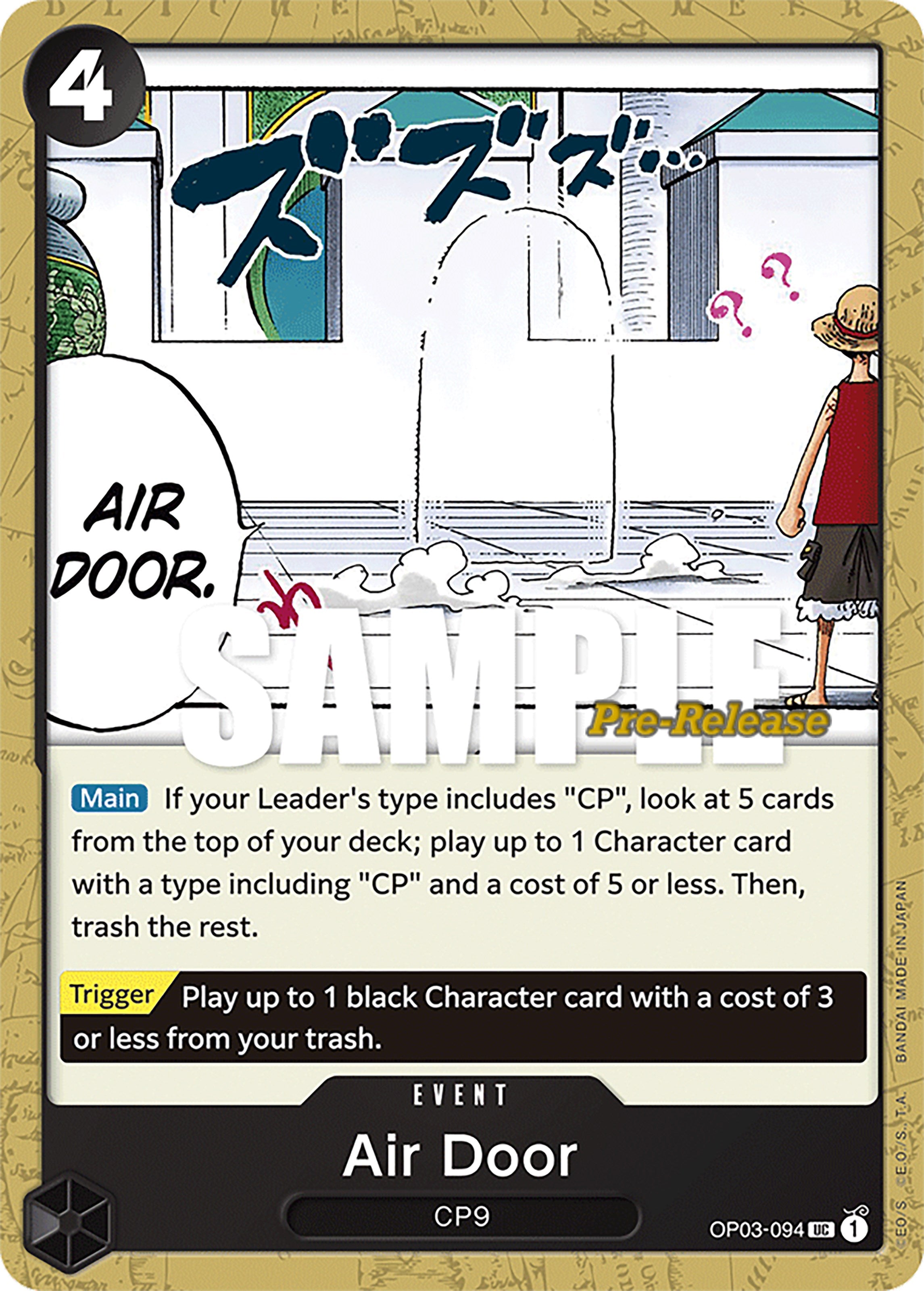 Air Door [Pillars of Strength Pre-Release Cards] | Card Merchant Takapuna