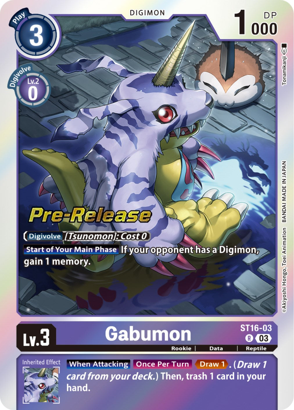 Gabumon [ST16-03] [Starter Deck: Wolf of Friendship Pre-Release Cards] | Card Merchant Takapuna