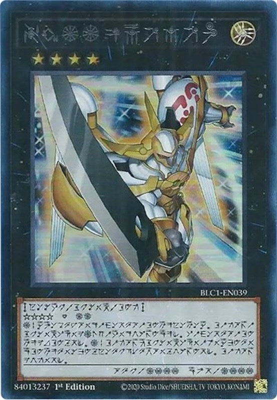 Number 39: Utopia (Alternate Art) (Silver) [BLC1-EN039] Ultra Rare | Card Merchant Takapuna