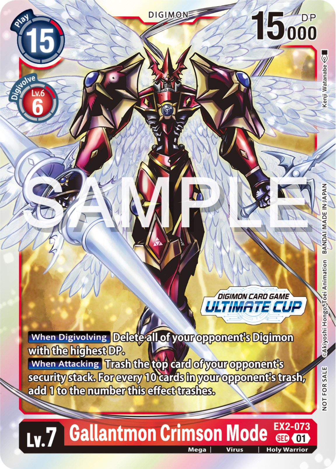 Gallantmon Crimson Mode [EX2-073] (Ultimate Cup 2024) [Digital Hazard Promos] | Card Merchant Takapuna