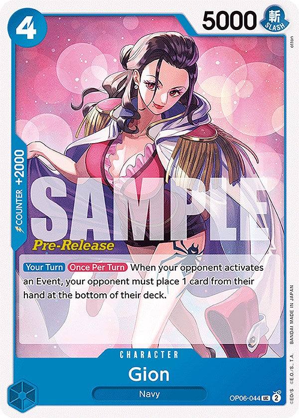 Gion [Wings of the Captain Pre-Release Cards] | Card Merchant Takapuna