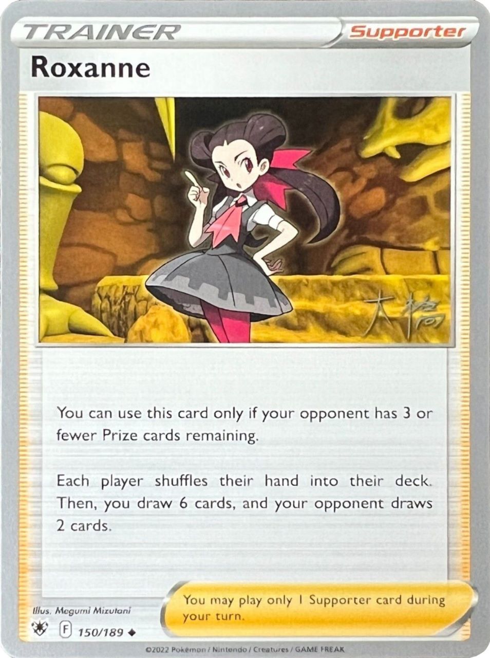 Roxanne (150/189) (Ice Rider Palkia - Rikuto Ohashi) [World Championships 2022] | Card Merchant Takapuna