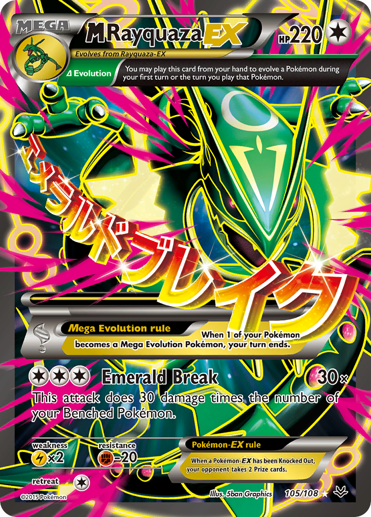 M Rayquaza EX (105/108) [XY: Roaring Skies] | Card Merchant Takapuna