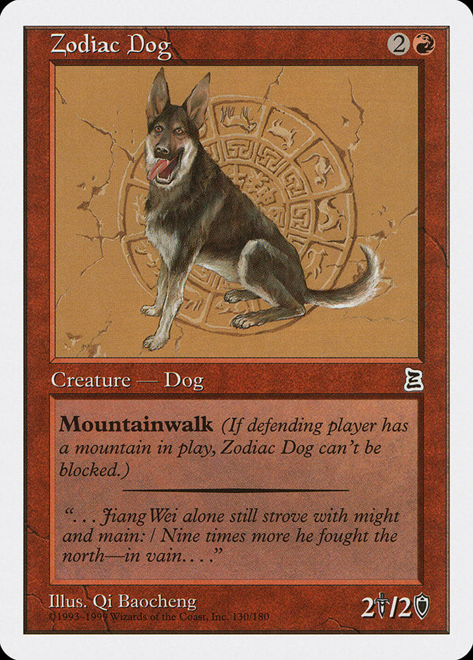 Zodiac Dog [Portal Three Kingdoms] | Card Merchant Takapuna