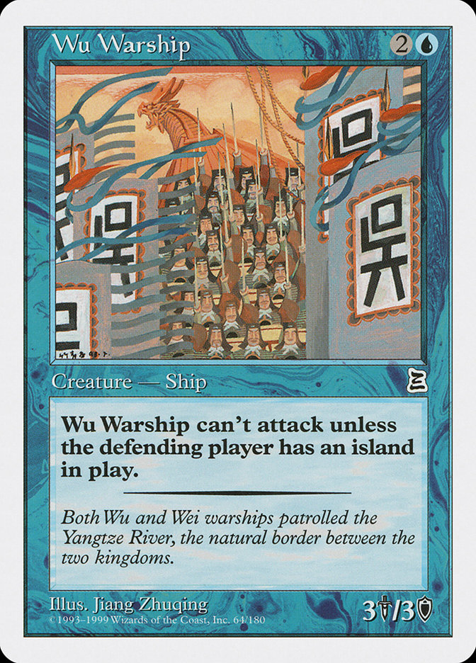 Wu Warship [Portal Three Kingdoms] | Card Merchant Takapuna