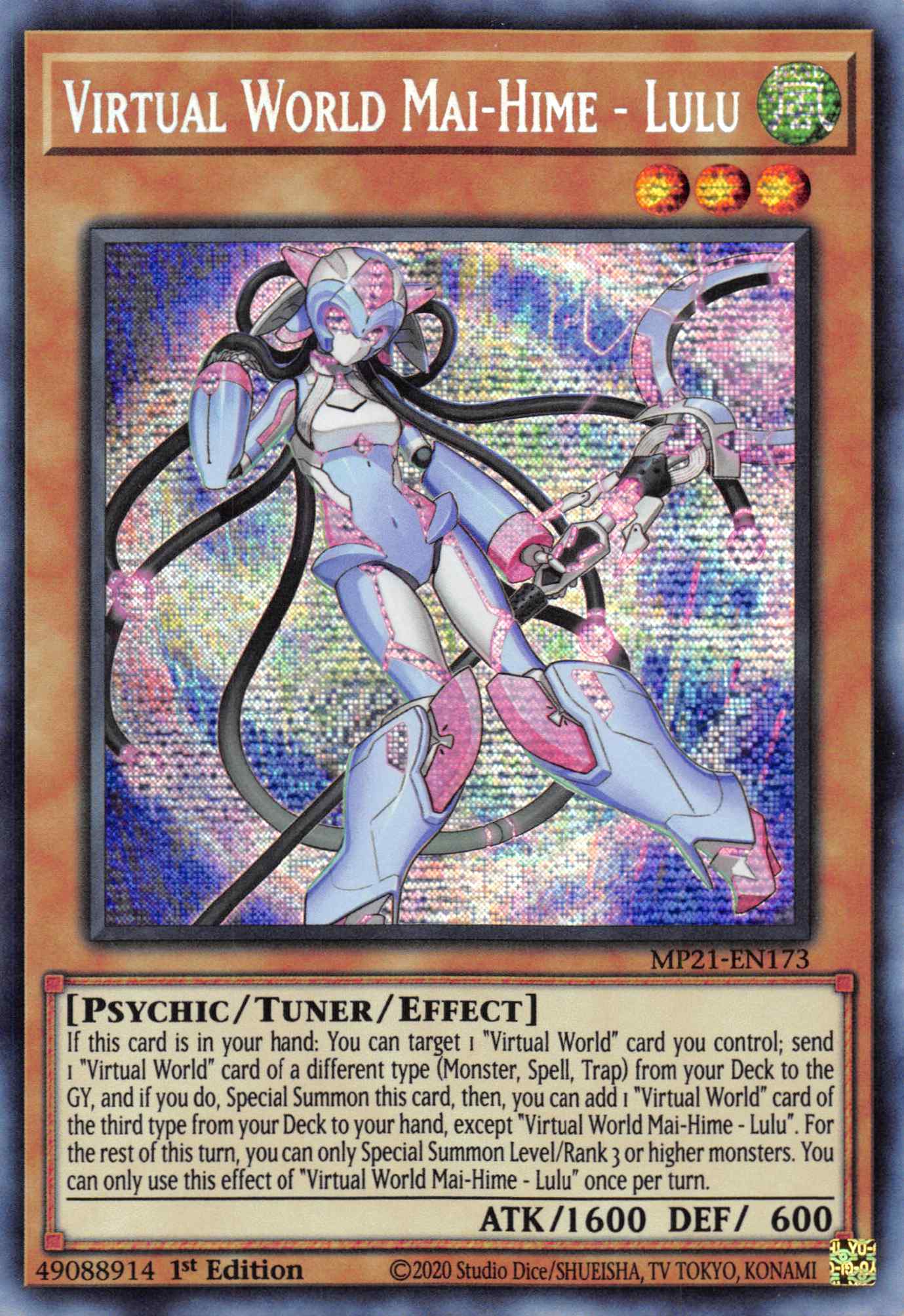 Virtual World Mai-Hime - Lulu [MP21-EN173] Prismatic Secret Rare | Card Merchant Takapuna