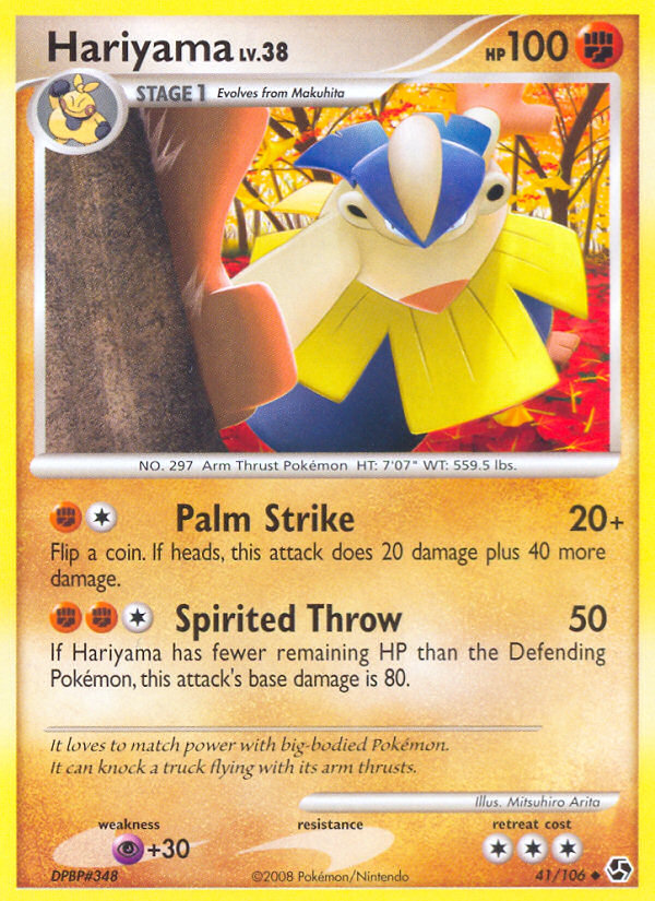 Hariyama (41/106) [Diamond & Pearl: Great Encounters] | Card Merchant Takapuna