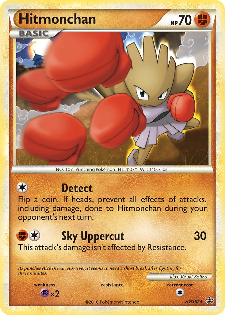 Hitmonchan (HGSS24) [HeartGold & SoulSilver: Black Star Promos] | Card Merchant Takapuna