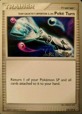 Team Galactic's Invention G-105 Poke Turn (118/127) (LuxChomp of the Spirit - Yuta Komatsuda) [World Championships 2010] | Card Merchant Takapuna