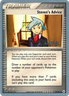 Steven's Advice (92/101) (Magma Spirit - Tsuguyoshi Yamato) [World Championships 2004] | Card Merchant Takapuna