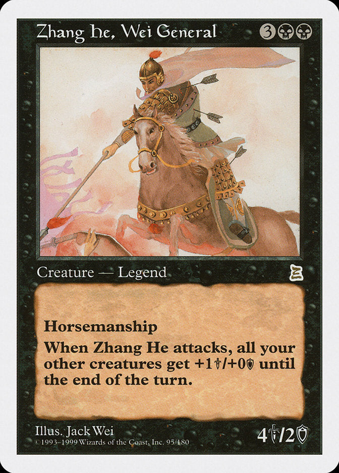 Zhang He, Wei General [Portal Three Kingdoms] | Card Merchant Takapuna