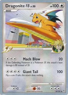 Dragonite FB LV.50 (56/157) (LuxChomp of the Spirit - Yuta Komatsuda) [World Championships 2010] | Card Merchant Takapuna