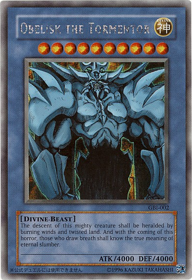 Obelisk the Tormentor (Ultra Rare) [GBI-002] Ultra Rare | Card Merchant Takapuna