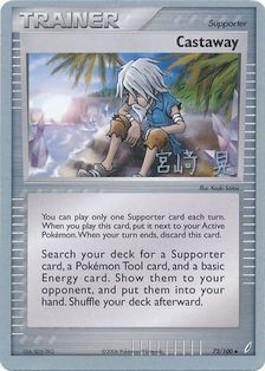 Castaway (72/100) (Swift Empoleon - Akira Miyazaki) [World Championships 2007] | Card Merchant Takapuna