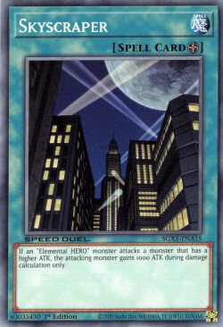 Skyscraper [SGX1-ENA15] Common | Card Merchant Takapuna