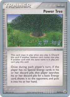 Power Tree (76/92) (B-L-S - Hiroki Yano) [World Championships 2006] | Card Merchant Takapuna