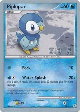 Piplup LV.9 (93/130) (Swift Empoleon - Akira Miyazaki) [World Championships 2007] | Card Merchant Takapuna