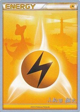 Lightning Energy (LuxChomp of the Spirit - Yuta Komatsuda) [World Championships 2010] | Card Merchant Takapuna