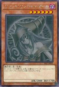 Dark Magician Girl [2017-JJP01] Ghost Rare | Card Merchant Takapuna