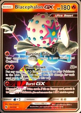 Blacephalon GX (52/214) (Mind Blown - Shintaro Ito) [World Championships 2019] | Card Merchant Takapuna