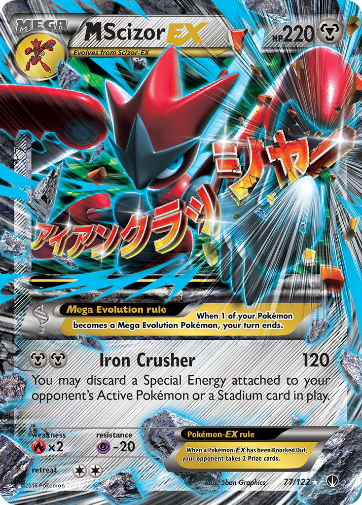 M Scizor EX (77/122) [XY: BREAKpoint] | Card Merchant Takapuna