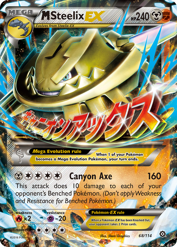 M Steelix EX (68/114) [XY: Steam Siege] | Card Merchant Takapuna