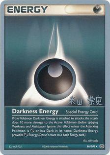 Darkness Energy (86/106) (Dark Tyranitar Deck - Takashi Yoneda) [World Championships 2005] | Card Merchant Takapuna