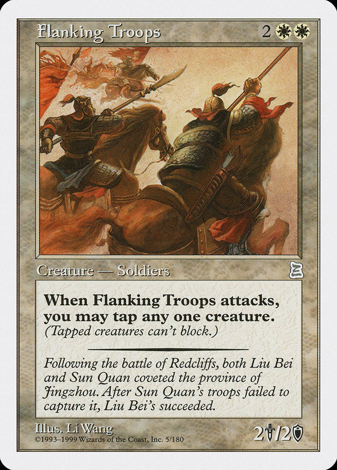 Flanking Troops [Portal Three Kingdoms] | Card Merchant Takapuna