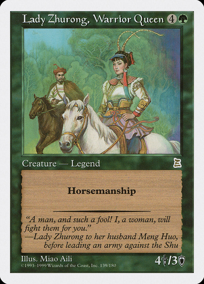 Lady Zhurong, Warrior Queen [Portal Three Kingdoms] | Card Merchant Takapuna