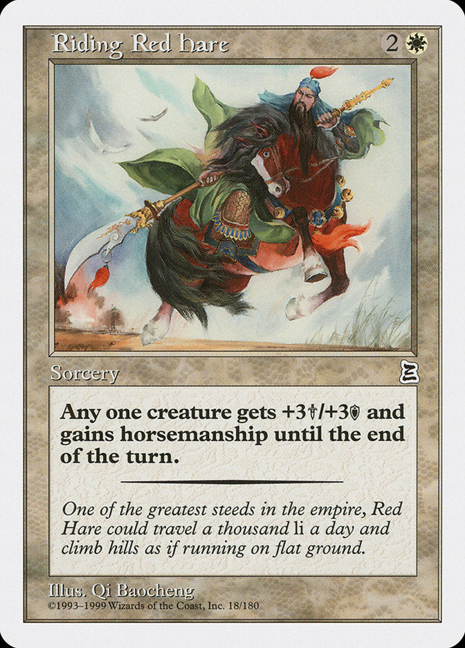 Riding Red Hare [Portal Three Kingdoms] | Card Merchant Takapuna